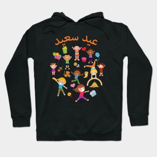 Happy Eid Arabic عيد سعيد Hoodie